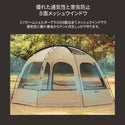 KZM OUTDOOR( カズミ アウトドア )ビバドームシェルタープラス テント ドーム型テント ドームテント 4人用 5人用 フルクローズ 撥水 UVカット キャンプ用品 (kzm-k231t3t01)