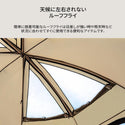 KZM OUTDOOR( カズミ アウトドア )ビバドームシェルタープラス テント ドーム型テント ドームテント 4人用 5人用 フルクローズ 撥水 UVカット キャンプ用品 (kzm-k231t3t01)