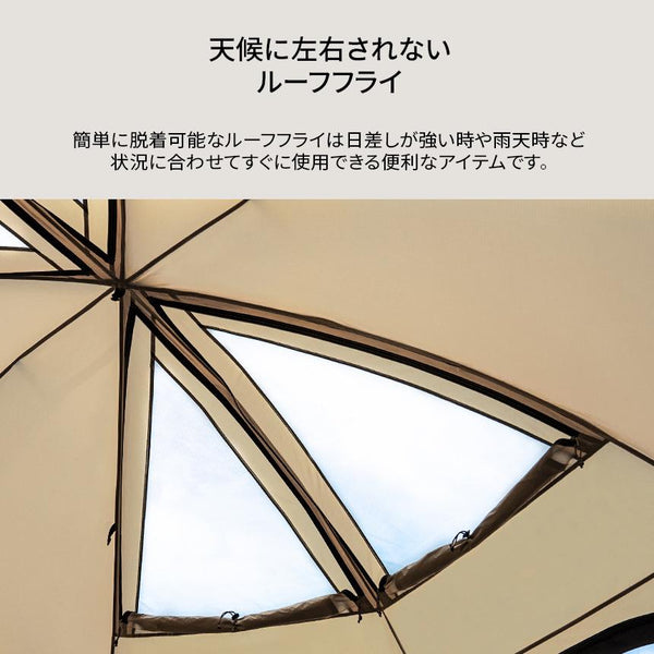 KZM OUTDOOR( カズミ アウトドア )ビバドームシェルタープラス テント ドーム型テント ドームテント 4人用 5人用 フルクローズ 撥水 UVカット キャンプ用品 (kzm-k231t3t01)