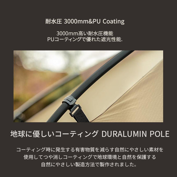 KZM OUTDOOR( カズミ アウトドア )ビバドームシェルタープラス テント ドーム型テント ドームテント 4人用 5人用 フルクローズ 撥水 UVカット キャンプ用品 (kzm-k231t3t01)