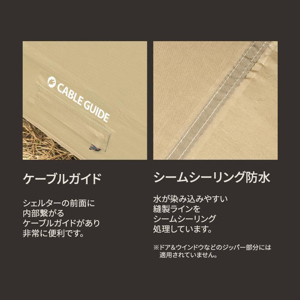 KZM OUTDOOR( カズミ アウトドア )ビバドームシェルタープラス テント ドーム型テント ドームテント 4人用 5人用 フルクローズ 撥水 UVカット キャンプ用品 (kzm-k231t3t01)