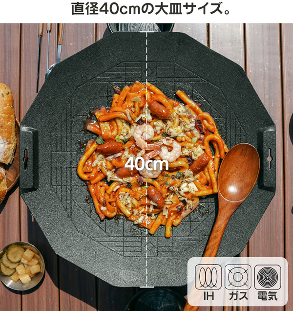 KZM OUTDOOR( カズミ アウトドア )イグニス デザイングリドル 40cm 12角形型 キャンプ フライパン 鍋 ハンドル キャリーバッグ 大皿 焼き物 炒め物 5T 耐食性 耐摩耗性 アルミ プレート 調理器具 アウトドア バーベキュー グリル KZM K23T3G03