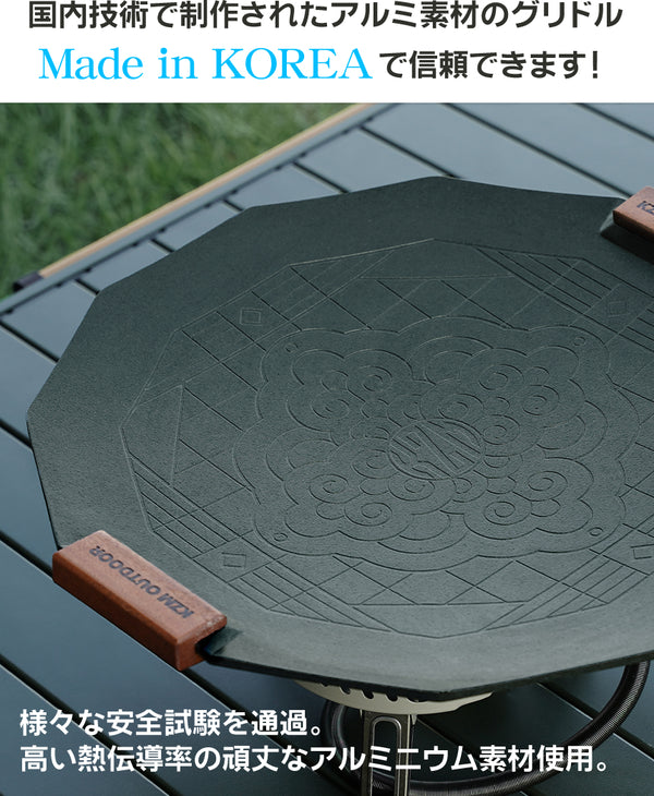 KZM OUTDOOR( カズミ アウトドア )イグニス デザイングリドル 40cm 12角形型 キャンプ フライパン 鍋 ハンドル キャリーバッグ 大皿 焼き物 炒め物 5T 耐食性 耐摩耗性 アルミ プレート 調理器具 アウトドア バーベキュー グリル KZM K23T3G03
