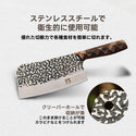 KZM OUTDOOR( カズミ アウトドア )マスタークリーバー キャンプ ナイフ 包丁 中華包丁 ケース付き 高級 おしゃれ 料理 調理器具 キャンプ飯 アウトドア キャンプ用品 (kzm-k23t3k01)