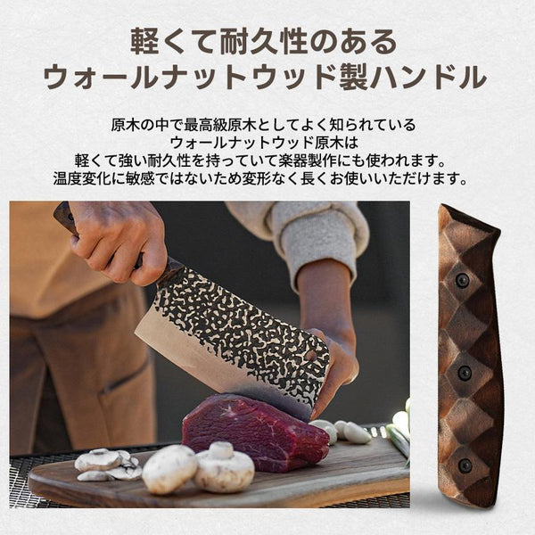 KZM OUTDOOR( カズミ アウトドア )マスタークリーバー キャンプ ナイフ 包丁 中華包丁 ケース付き 高級 おしゃれ 料理 調理器具 キャンプ飯 アウトドア キャンプ用品 (kzm-k23t3k01)