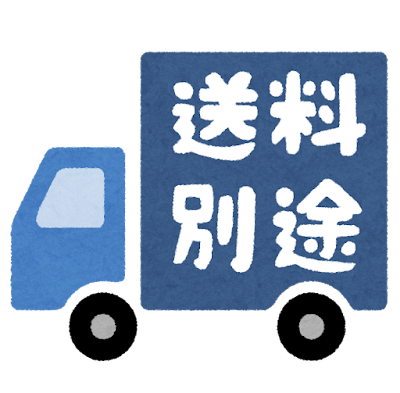 ARB BASE RACK専用アクセサリー ブリッジプレート ナロータイプ購入者様の送料