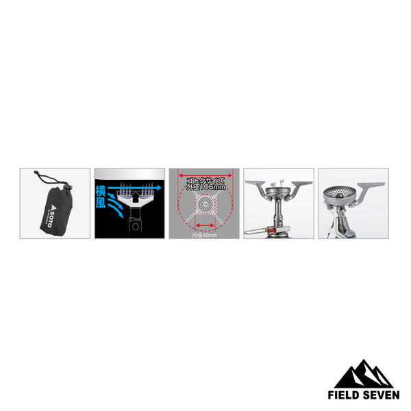 SOTO(ソト) アミカスクッカーコンボ