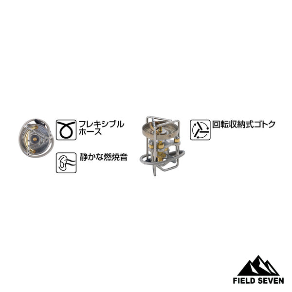 SOTO(ソト) ストームブレイカー