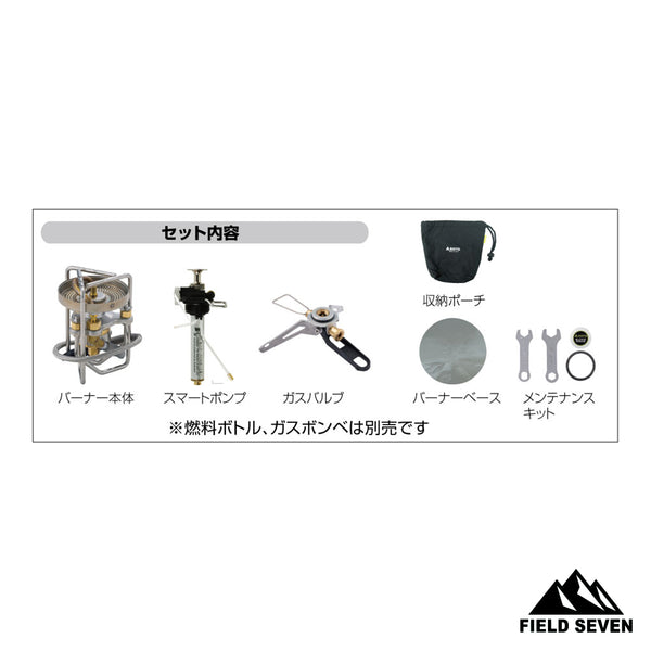 SOTO(ソト) ストームブレイカー