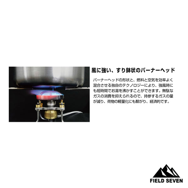 SOTO(ソト) ストームブレイカー