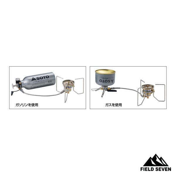 SOTO(ソト) ストームブレイカー