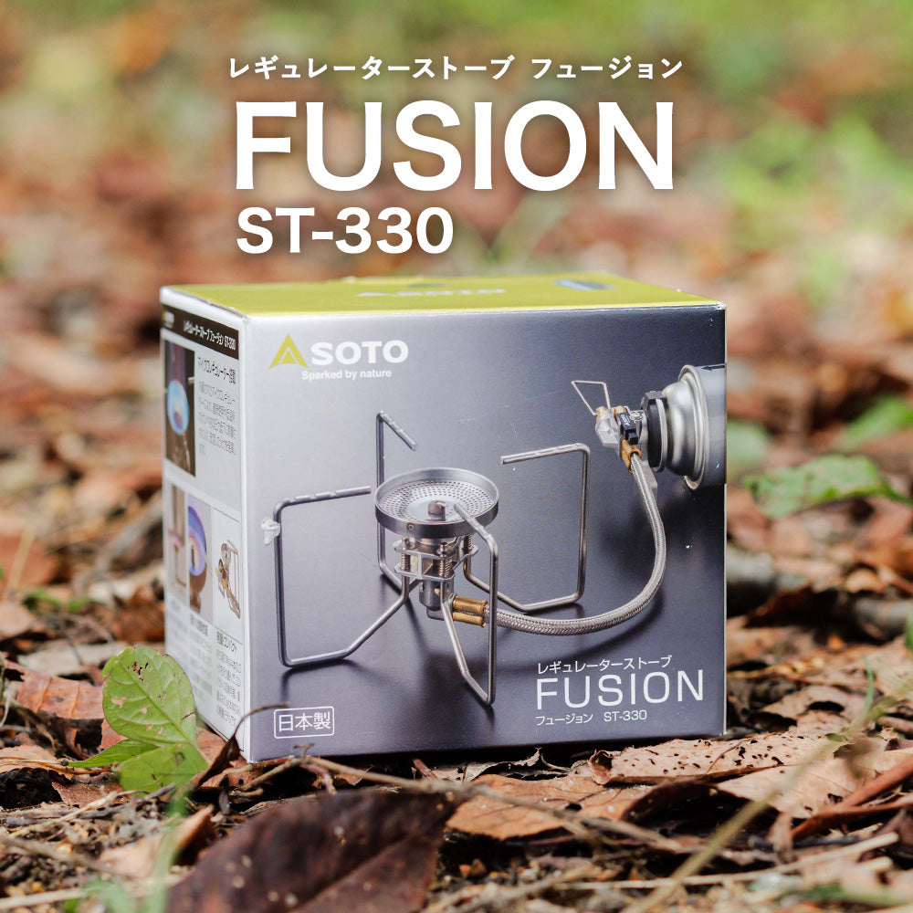 レギュレーターストーブ FUSION（フュージョン）ST-330 - SOTO｜ソト