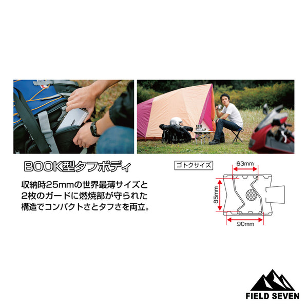 SOTO(ソト) Gストーブ