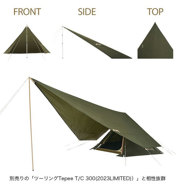 LOGOS(ロゴス)ツーリング Tepee ペンタタープ (2023LIMITED)