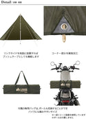 LOGOS(ロゴス)ツーリング Tepee ペンタタープ (2023LIMITED)
