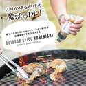 ほりにし アウトドアスパイス 【 ほりにし 】 アウトドア | キャンプ | アウトドアスパイス | スパイス | 調味料 | 万能 | 万能スパイス