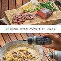 ほりにし 「 ほりにしブラック 」 アウトドアスパイス | アウトドア | キャンプ | スパイス | BBQ | 魚 | 肉 | 調味料