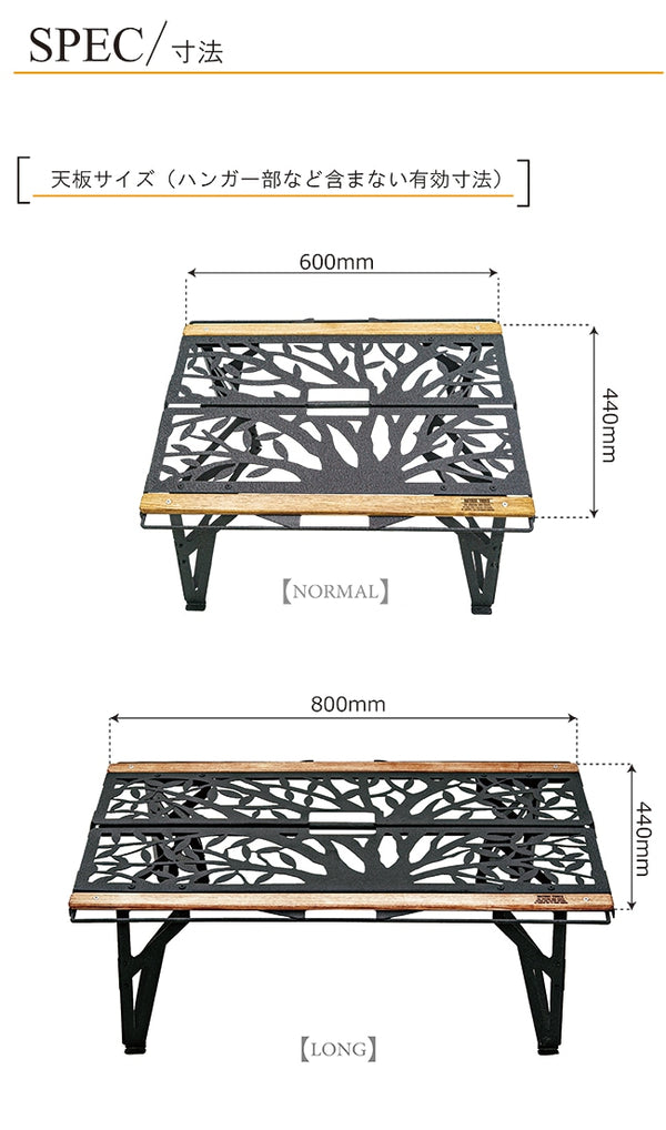 NATURE TONES ( ネイチャートーンズ ) ワンハンドカフェテーブルNORMAL TAIJYUversion