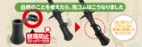 SINANO(シナノ)FAST-125A/S BLK 510224