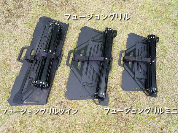 【 SALE 】NATURE TONES ( ネイチャートーンズ ) フュージョングリルツイン