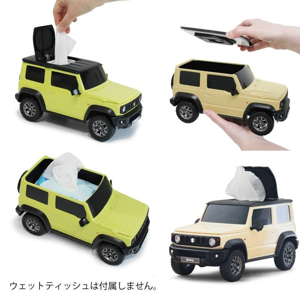CAMSHOP(キャムショップ)ウェットティッシュケース スズキ ジムニー シエラ