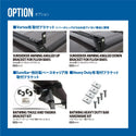 RhinoRack( ライノラック )バットウィング オーニング 左