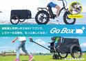 潤天(ジュンテン)サイクルトレーラー【GoBox+】