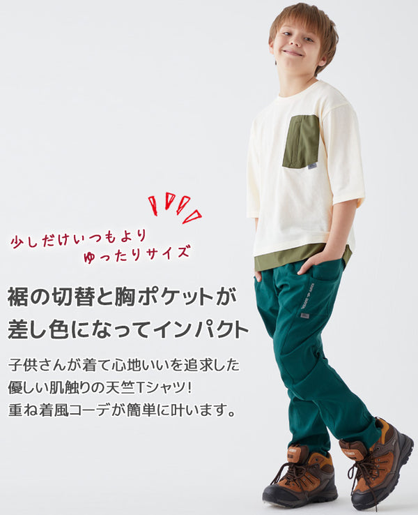 KRIFF MAYER(クリフメイヤー)KIDSゆったり6分ポケTEE  2237834K