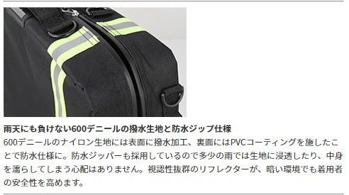 DULTON(ダルトン)EMERGENCY BAG BLACK H21-0381BK