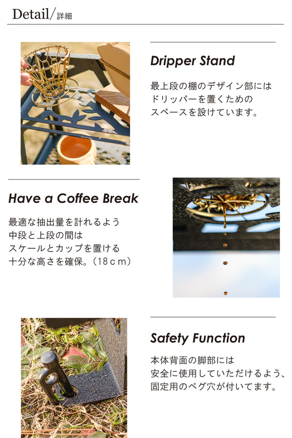 【 SALE 】NATURE TONES ( ネイチャートーンズ ) スリーステージラック