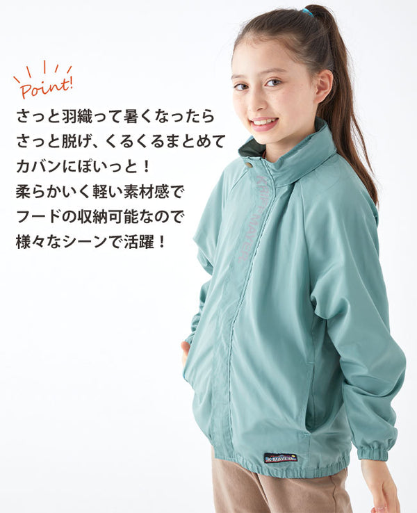 KRIFF MAYER(クリフメイヤー)KIDSマイニチシャカJK 2237815K
