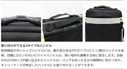 DULTON(ダルトン)DLT EMERGENCY BAG DARK GREEN H21-0381DGN