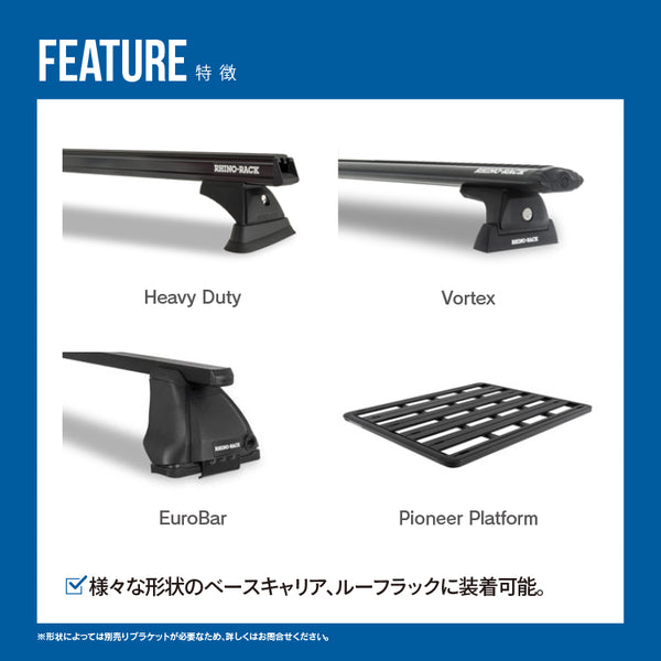 RhinoRack( ライノラック )バットウィング オーニング 左