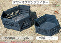 【 SALE 】NATURE TONES ( ネイチャートーンズ ) タワーオブボンファイヤー ミニ耐熱ブラック
