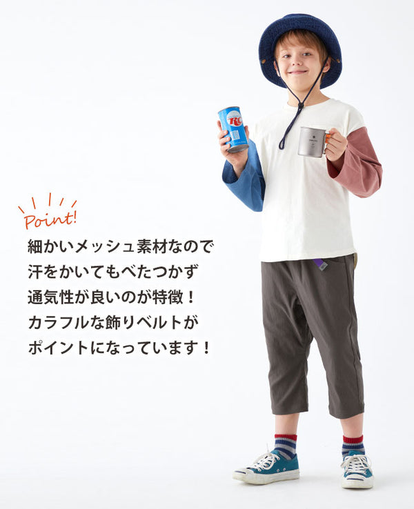 【 SALE 】 KRIFF MAYER ( クリフメイヤー ) KIDS伸びメッシュクロップド 2235126K