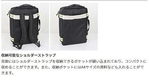 DULTON(ダルトン)EMERGENCY BAG BLACK H21-0381BK