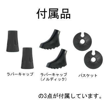 northerncountry(ノーザンカントリー)TREKKINNG POLE 2本 カーボン BK 115 TR-3002