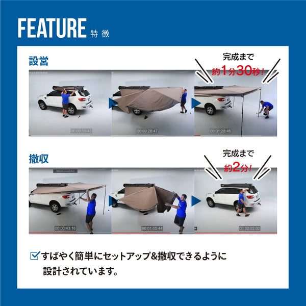 RhinoRack( ライノラック )バットウィング オーニング 左
