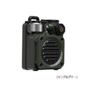 MUZEN(ミューゼン)ワイルドミニ ブルートゥース スピーカー