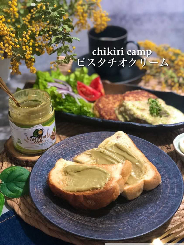chikiri camp(チキリキャンプ)ピスタチオクリーム