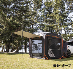 【 SALE 】FIELD SEVEN(フィールドセブン)LX-MODE コラボ商品 CAR+LIVING POP UP TENT