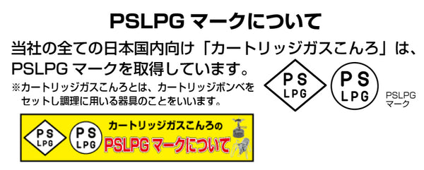 SOTO ( ソト ) アミカス SOD-320 | シングルバーナー | 料理 | キャンプ | アウトドア | ソロキャンプ
