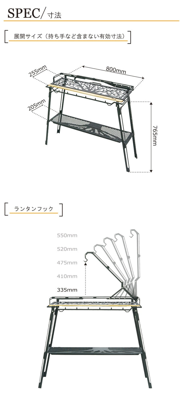 NATURE TONES ( ネイチャートーンズ )  バーカウンターテーブル TAIJYU version