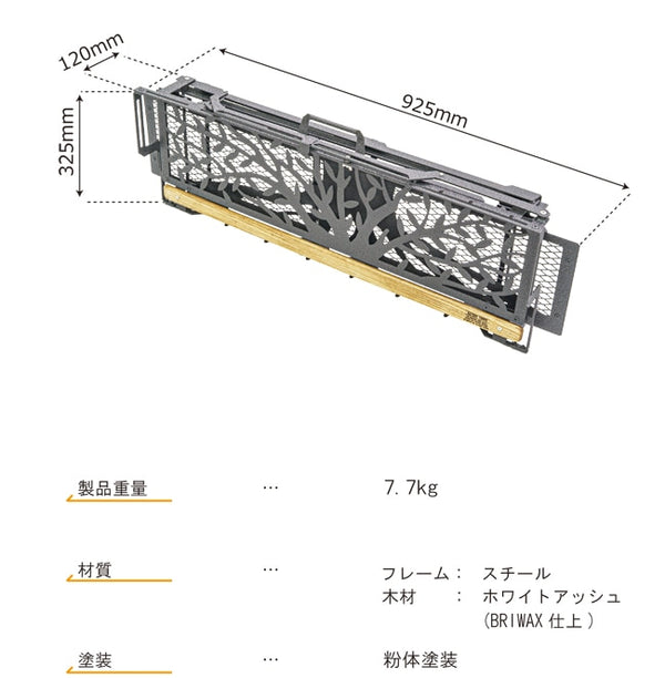 NATURE TONES ( ネイチャートーンズ )  バーカウンターテーブル TAIJYU version
