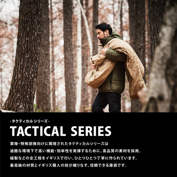【 SALE 】Snugpak ( スナグパック ) タクティカル4 ライトジップ アウトドア | 寝袋 | キャンプ | シュラフ | 防災 | アウトドア用品 | キャンプ用品