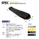 【 SALE 】Snugpak ( スナグパック ) タクティカル4 ライトジップ アウトドア | 寝袋 | キャンプ | シュラフ | 防災 | アウトドア用品 | キャンプ用品
