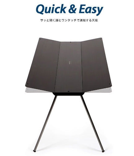VERNE(ベルン) Flat Table Black