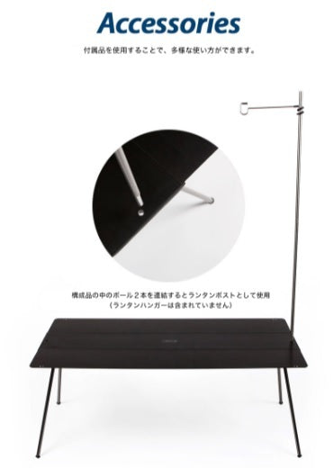 VERNE(ベルン) Flat Table Black