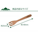 FORESTABLE ( フォレスタブル ) FORESTABLE フォークS