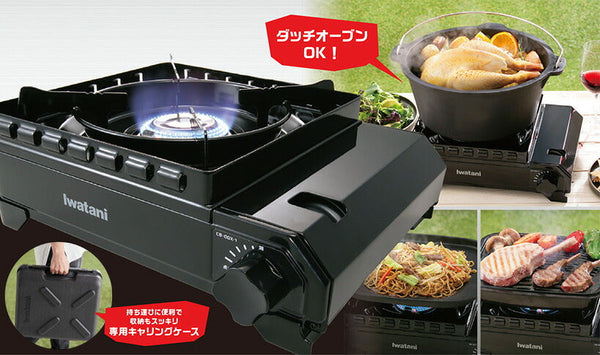 Iwatani ( イワタニ ) カセットフー タフまる カセットこんろ CB-ODX-1-BK ブラック | カセットコンロ | アウトドア | キャンプ | BBQ | ケース付き | 持ち運び | 焼肉 | 焼鳥 | ダッチオーブン | お鍋 | お手軽 | いわたに